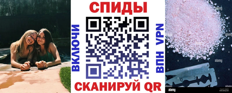 сколько стоит  Зеленоградск  Amphetamine Розовый 