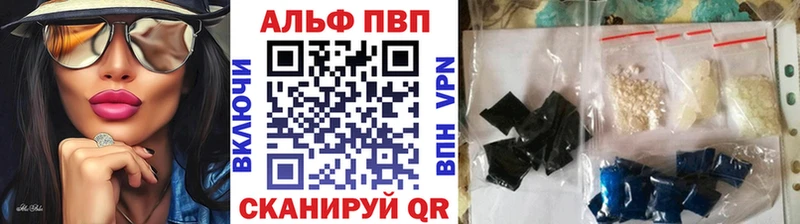 мега как войти  Зеленоградск  Alpha-PVP мука 