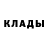 БУТИРАТ GHB aryana jodean