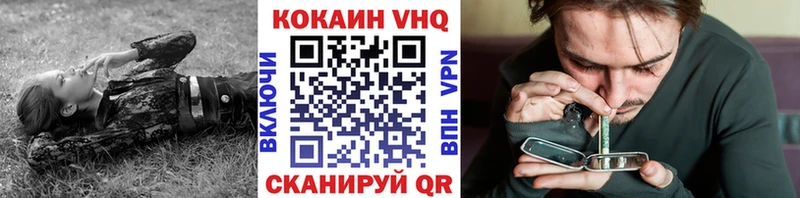 где купить наркоту  Зеленоградск  COCAIN Боливия 