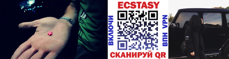 Ecstasy DUBAI  Зеленоградск 