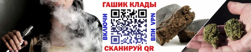 мега ССЫЛКА  Зеленоградск  ГАШ Ice-O-Lator  магазин продажи наркотиков 