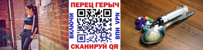 МЕГА онион  Зеленоградск  Героин VHQ 