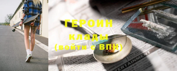тгк Балабаново