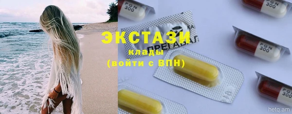 трава Баксан