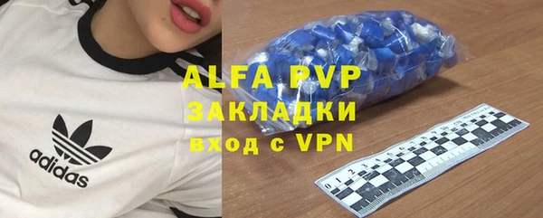 тгк Балабаново