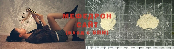 прущие крисы Балахна