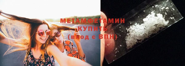 скорость mdpv Саяногорск