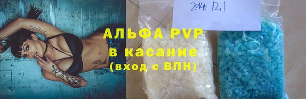 трава Баксан