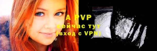 трава Баксан