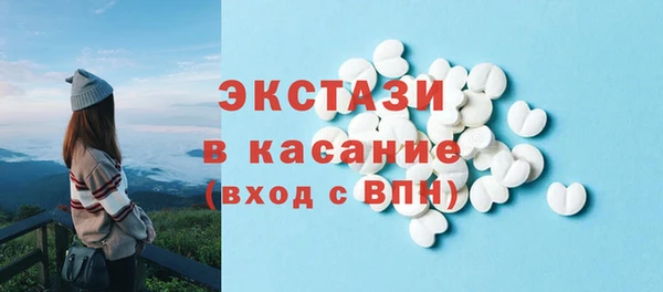 тгк Балабаново