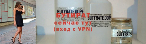 трава Баксан