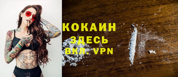 прущие крисы Балахна