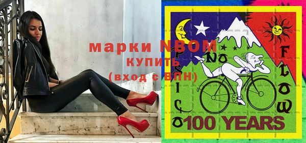 трава Баксан