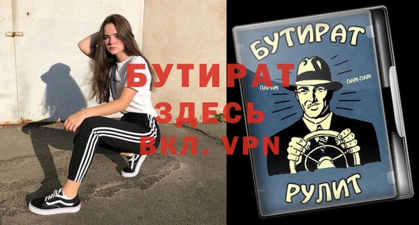шишки Сафоново