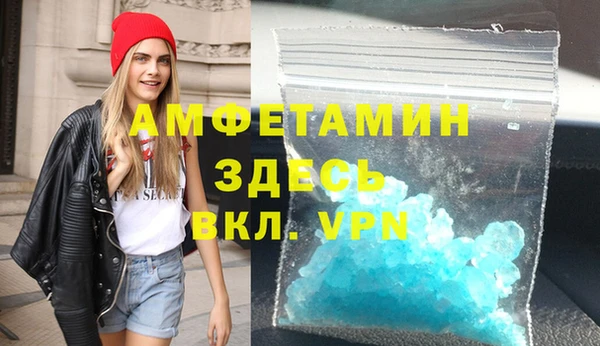герыч Россошь