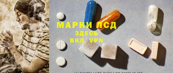 экстази Сатка