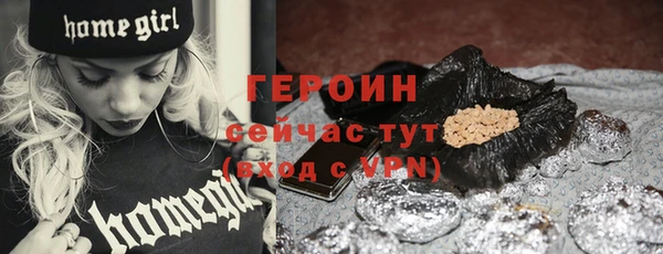 трава Баксан