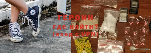 стафф Рославль