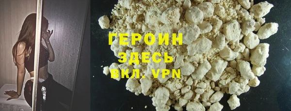 трава Баксан