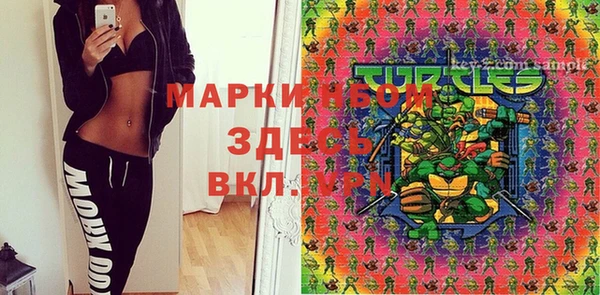 тгк Балабаново
