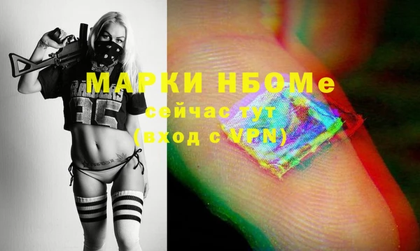 шишки Сафоново