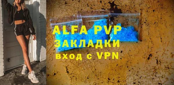 тгк Балабаново