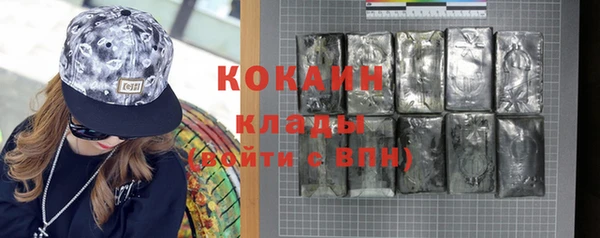 тгк Балабаново
