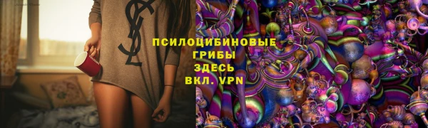 тгк Балабаново