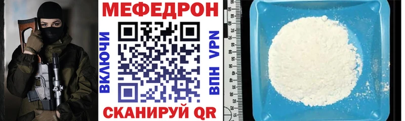 blacksprut маркетплейс  Зеленоградск  МЕФ VHQ  как найти закладки 