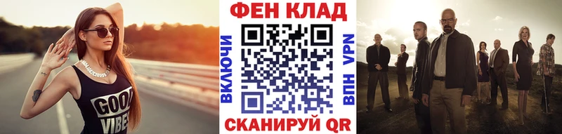 МЕГА зеркало  Зеленоградск  Первитин винт 