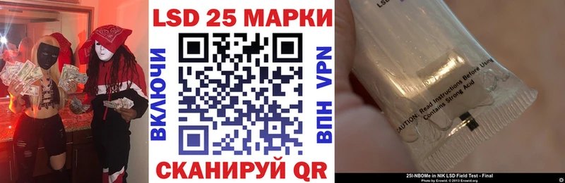 Марки N-bome 1,8мг  Зеленоградск 