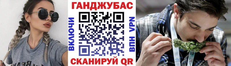 МАРИХУАНА Ganja МЕГА онион Зеленоградск
